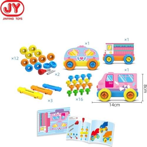 Nut Disassembly Assembly Toys DIY Assembled Urban transportation Car Model Kids Toys Boys Tool Drills Toys For Children Gift