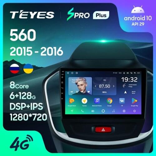 TEYES SPRO Plus For BaoJun 560 2015 2016 Car Radio Multimedia Video Player Navigation GPS Android 10 No 2din 2 din dvd