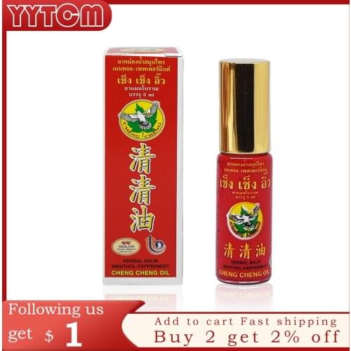 Balm Refreshing Oil 5ml For Headache Dizziness Medicated Oil Pain Abdominal Pain Cheng cheng oil mint refreshing oil