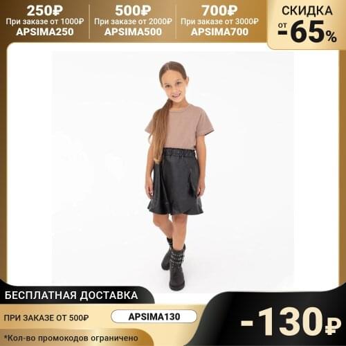 Практик Tops & T-Shirts For Girls