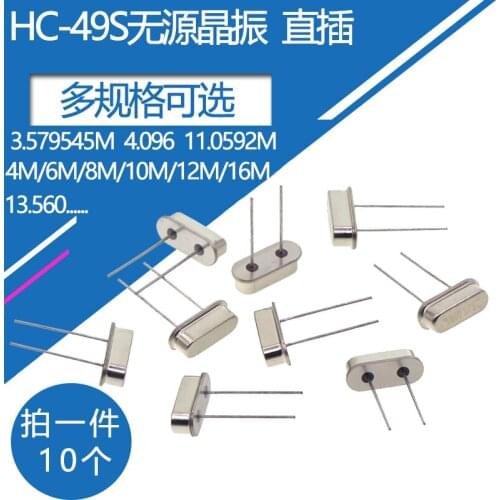 10pcs/lot HC-49S Quartz crystal frequency 8MHz 10 12 20 32 Passive crystal oscillator clock 11.0592M