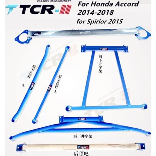 For Honda Accord 14-18 Spirior 2015 Suspension system Strut Bar Car Accessories Alloy Stabilizer Bar Car Styling Tension Rod