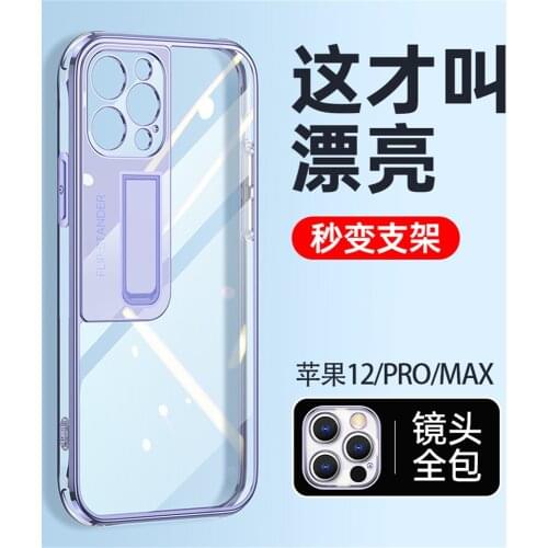 Transparent Armor PC Cover Finger Ring Holder Phone Case For IPhone 12 11 Pro Max 12 Mini Cases Durable Shockproof Bumper