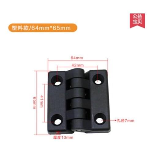 64*65mm Plastic Black Butt Hinges Cabinet Door Bearing Hinge 4pcs