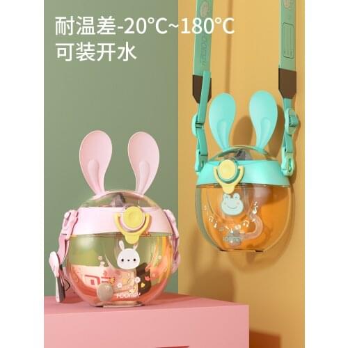 Childrens straw cup donut water cup summer fairy strap super cute baby school special water bottle