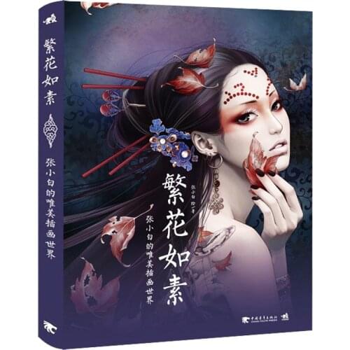 New Chinese Color lead watercolor illustration design illustration tutorial about zhang xiao bai