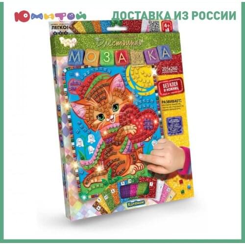 Наборы для творчества Danko Toys China At AliExpress