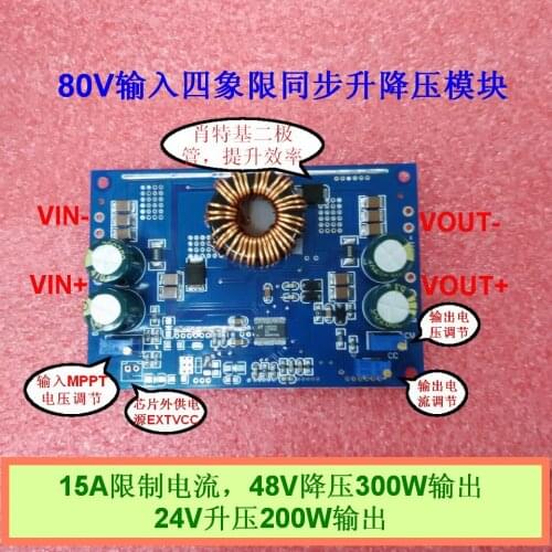 250W Solar MPPT CC-CV Charging LT8705 Automatic Buck-Boost DC-DC Power Supply Lead-free