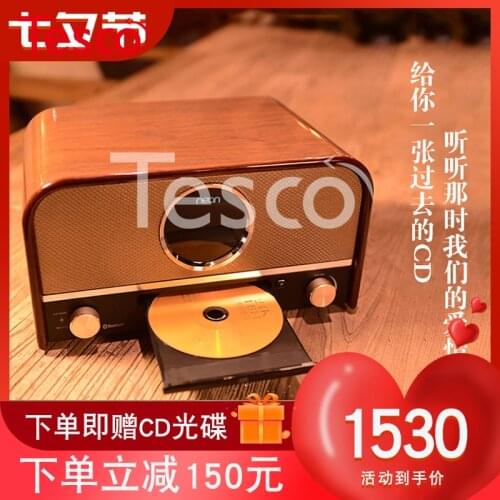 Retro vintage CD player wireless radio bluetooth speaker subwoofer home audio integrated machine