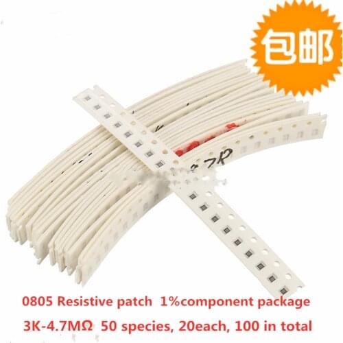 （1000pcs）0805 Patch Resistor package 3K-4.7M ±1% 20 each of 50 species