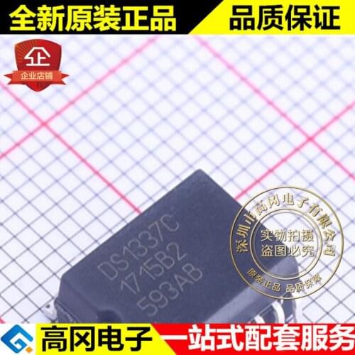 5pieces DS1337C#T&R SOIC-16 DS1337C MAXIM