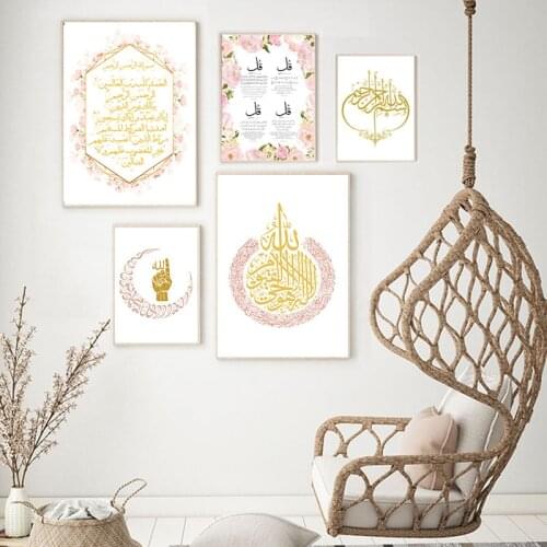 Simple northern Europe pink flowers Moslin culture Arabic character dining room porch mural poster adornment picture