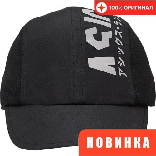 Бейсболки ASICS China At AliExpress