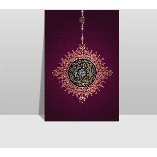 Islam Religious Red Image Modern Wall Art Print Pop Art Picture And Poster Solid Wood Scroll Canvas Painting Home Decor