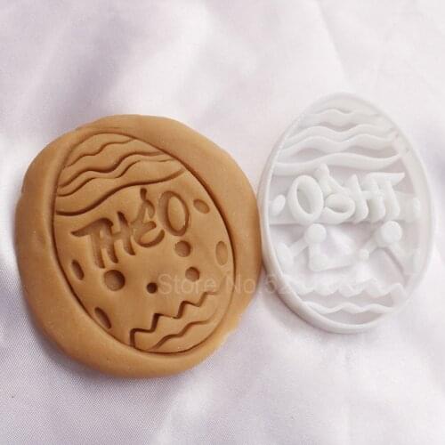 Easter Egg Cookie - Customizable with first name Designed