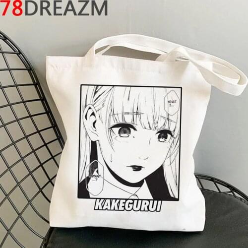 Kakegurui shopping bag shopper tote reusable canvas shopper bolsa bag net shoping bolsas reutilizables sacola sacolas