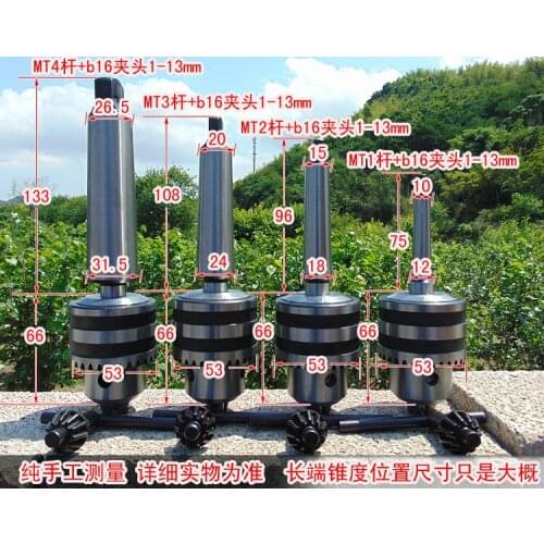 Precision grinding, hardening, precision drill chuck, Morse drill sleeve, connecting rod, drill table, radial drill, lathe chuck