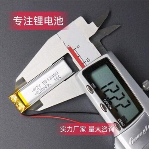 501240 3.7v 220mAh 40mm*12mm*4mm Size Rechargeable HBS-700 Battery LG730 Accumulator AKKU