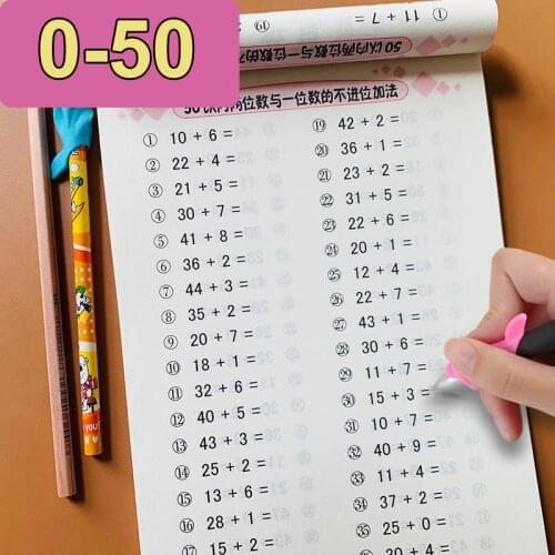 Addition and Subtraction Within 50, Practical Product for Early Childhood Education, Baby Mathematics Training Exercise Book