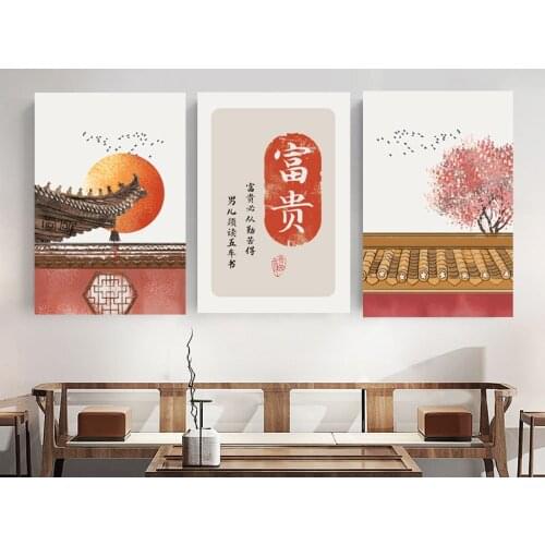 Inspiration Motivation Chinese Quotes Canvas Painting Sunset Wild Goose Wall Art Poster Pop Art Abstract Paintings Art Posters
