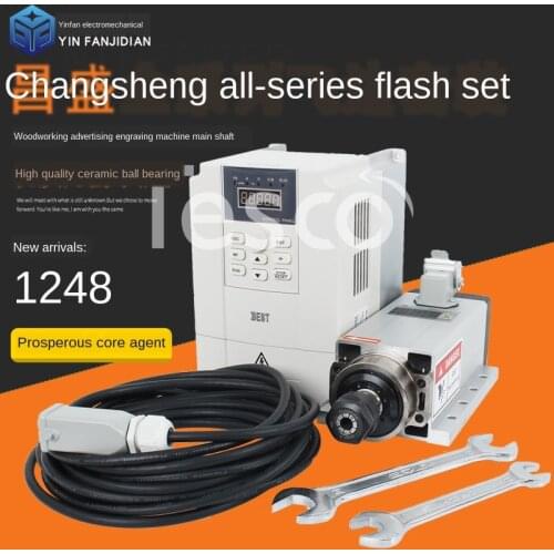 Engraving machine motor spindle inverter set 1.5kw2.2kw3.5kw high speed motor spindle