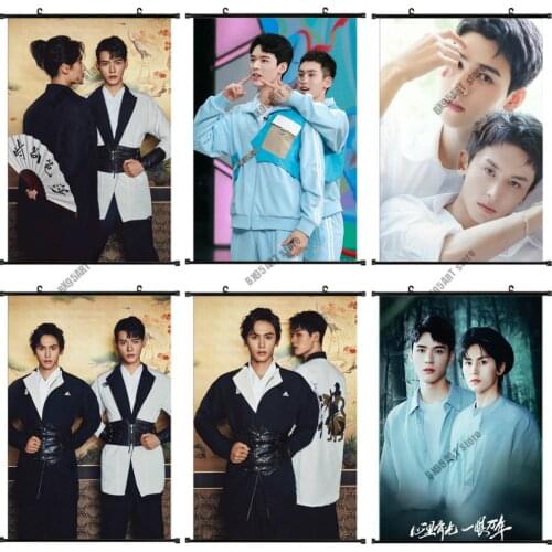 Word of Honor Canvas Painting Shan Heling Gong Jun Zhang Zhehan Wall Art Posters and Prints Pictures for Living Room Decoration