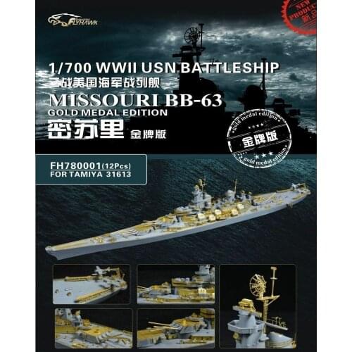 Flyhawk FH780001 1/700 WW II USN Battleship Missouri Detailing Set (for TAMIYA) - Upgrade Detail Set