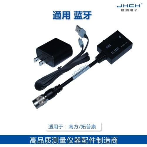 New zhonghaida total station series external Bluetooth wireless remote control pw-7ly-ch