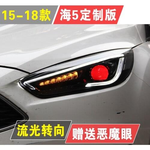 Car Styling Head Lamp Case For Ford Focus MK3 Headlights 2015-2018 LED Headlight O Angel Eyes DRL Moving Turn Signal