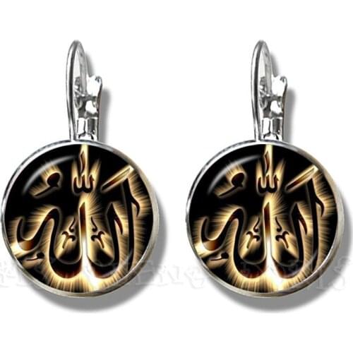 Silver Colors God Allah Stud Earrings For Women Girls Jewelry Middle East/Muslim/Islamic Arab Ahmed Earrings For Ramadan Gift