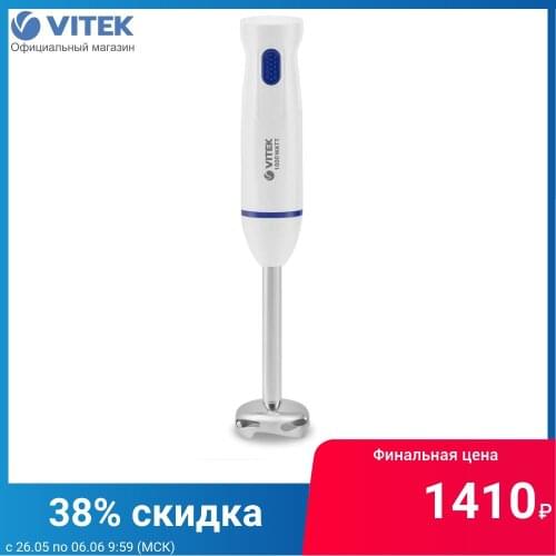 Ручные блендеры Vitek China At AliExpress
