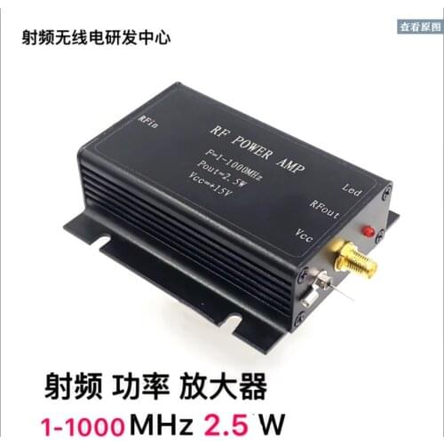 1-1000MHz RF Power Amplifier 2.5W