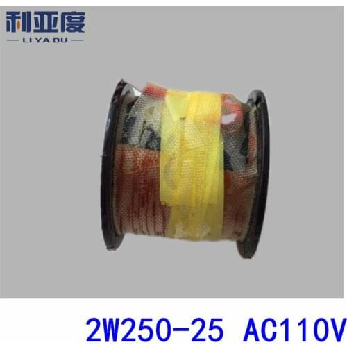 2W250-25 AC110V The copper heat water valve solenoid valve coil coil pneumatic components