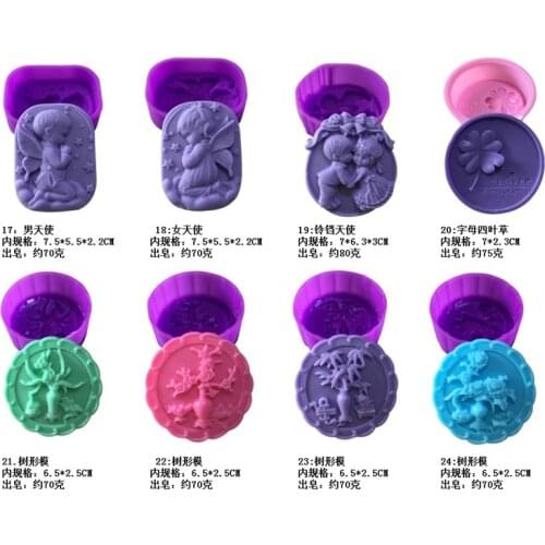 Wholesale/retail,free shipping ,small handmade soap series mould series silicone cake mold