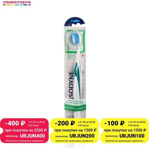Sensodyne Soft Toothbrushes