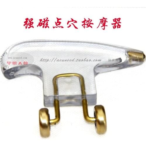 Magnetic acupuncture massage/Meridian slip/Spine acupuncture device/It can replace acupuncture stick scraping dog Turtle pen