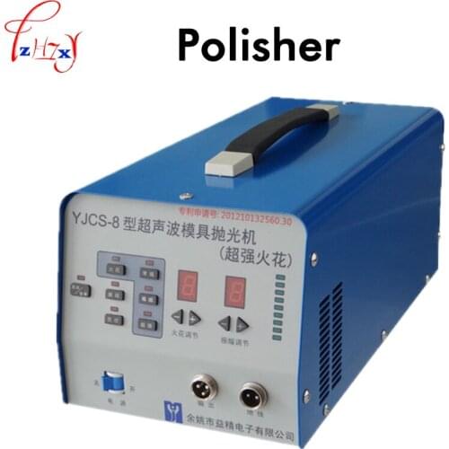 1PC YJCS-8 Electronic Ultrasonic Die Polishing Machine Super Strong Spark Ultrasonic Die Polishing Machine 220V