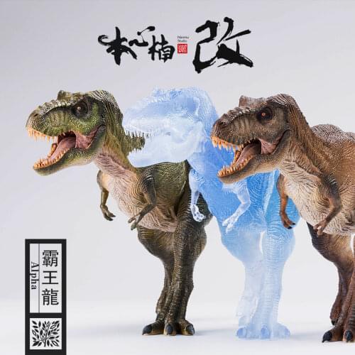 IN STOCK! Nanmu Studio 1/35 Tyrannosaurus Rex Alpha Figure T-Rex Statue Trex Dinosaur Toys Animal Collector Animal Adults Gift