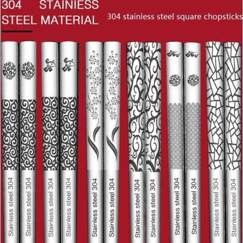 23.5cm Korean Chopsticks Stainless Steel High Quality Laser Engraving Anti-scalding Anti-skid