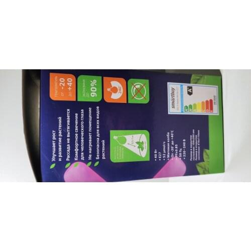 Специальное освещение SmartBay China At AliExpress