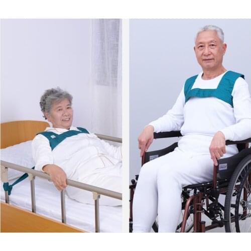 Shoulder restraint strap patient sitting or lying water washing is more hygienic easy to wear it
