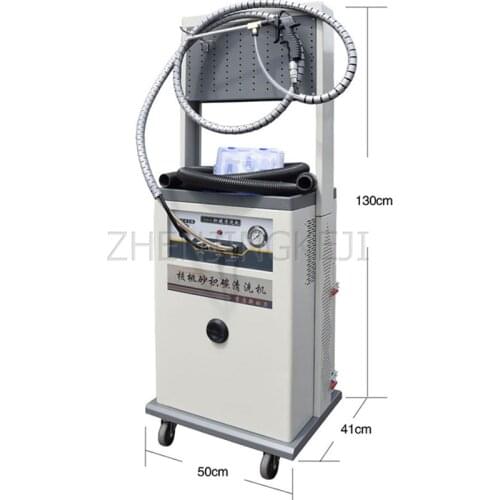 220V/1200W Car Engine Internal Cleanup Equipment Walnut Sand Intake Valve Powerful Washing Machine Tools Go To Sand Clean Carbon