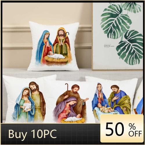 Household Products Watercolor Cushion Cover Christ Christmas Pillowcase Jesus Born Picture Throw Pillow Cover Christianity Love