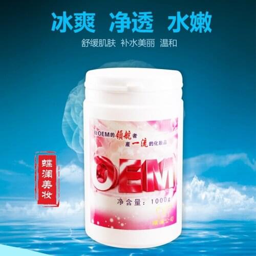 Water tender moisturizing ice crystal moisturizing moisturizing gel