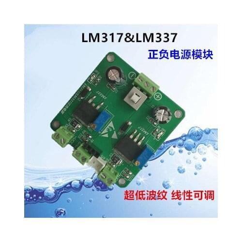 Positive and Negative Power Supply Module LM317 LM337 Adjustable Power Module Stabilized Power Supply
