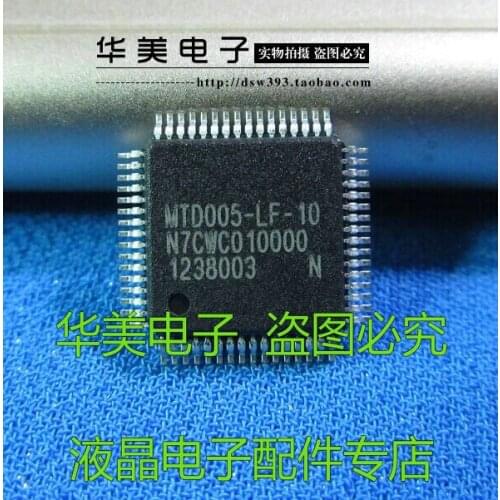 Free Delivery. MTD005 - LF - 10 new authentic LCD chip