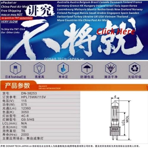 DN-38253 HPL575LL 115V 575W HPL575-115V/X 115V575W HPL575X-C HPL575/115V/X halogen light bulb, ETC stage imaging lighting lamp