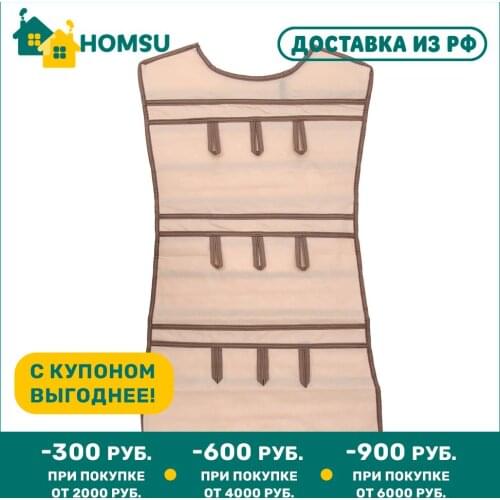 Homsu Laundry Baskets And Laundry Bags