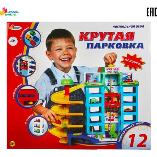 Наземный транспорт IGRAEM VMESTE China At AliExpress