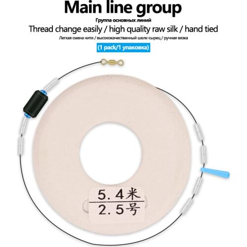 1 PC/ Original Silk Strong Tensile Fishing Line Soft and Wear-resistant Fishing Accessories Fishing Suit Line Polyethyle Line